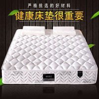 慕斯慕芝 MSMZ-SMN898 静音独立弹簧 床垫+独立弹簧+3E椰棕+天然乳胶+亲肤羊绒 20-25cm(含) 软硬双面 180*200cm 棕色