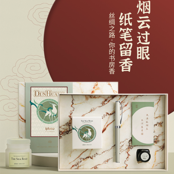升学好礼带给后辈新期许,祝福学业高升送什么一篇看成!