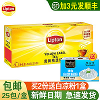 Lipton 立顿 斯里兰卡 黄牌红茶25包