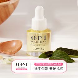 opiopi指甲油美甲指缘油指甲营养油营养滋润护甲指缘油86ml