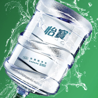 怡宝 纯净水 18.9L/桶 18.9L 不含桶 地域车 当地水站配送