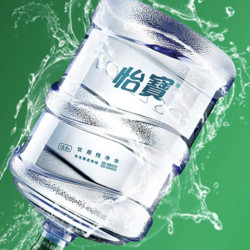 怡宝 纯净水  18.9L/桶 18.9L 不含桶 地域车 当地水站配送