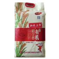 金镰刀 五常大米 有机稻花香米 10kg