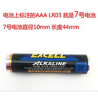 excell电池电池5号7号EXCELLAA鼠标碱性100节宾馆智能指纹门锁专用 7号 AAA(100节)