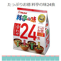 日本丸米料亭日式味增汤 速溶即食大酱汤 24包