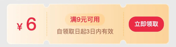 杨先生 低至7元！金秋九月开学季，这几款零食一定不能错过~！