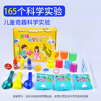YueLeDuo 悦乐朵 儿童科学实验玩具套装小学生小制作材料