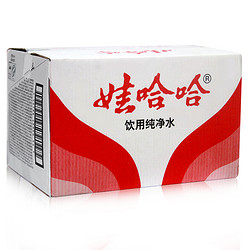 娃哈哈 纯净水596ml*24瓶 纸箱装整箱小瓶装水