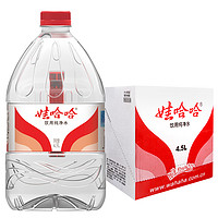 WAHAHA 娃哈哈 娃哈 纯净水饮用水 4.5L*4桶 整箱水（新老包装随机发货）