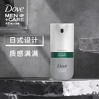 DOVE/多芬男士自动感应泡沫洁面机米家替换液小米洗面奶洗脸仪