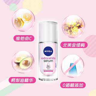 NIVEA 妮维雅 抑臭止汗40ml（女士）