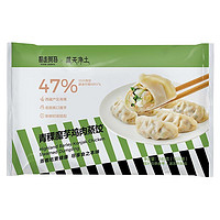 CP 正大食品 青稞魔芋鸡肉蒸饺 345g