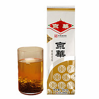 京华 京華 12号 茉莉花茶 250g