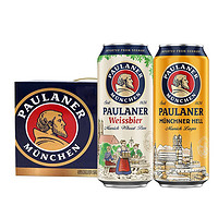 PAULANER 保拉纳 小麦混合装啤酒 500ml*12 黄白 轰趴礼盒装 送礼年货