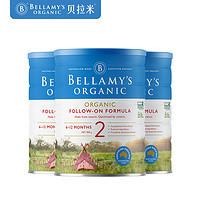 88VIP：BELLAMY'S 贝拉米 有机婴幼儿配方奶粉 2段 900g*3罐