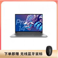 Lenovo 联想 小新Pro 14英寸笔记本电脑（i5-11300H、16GB、512GB SSD ）