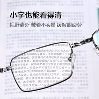 pulais 普莱斯 老花镜男高清老人智能远近两用折叠便携式防蓝光抗疲劳眼镜