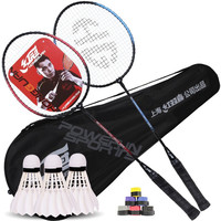 DHS 红双喜 红冠系列 108 羽毛球拍 红蓝色 双拍