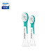 PHILIPS 飞利浦 Sonicare HX6032 儿童刷头 2支装