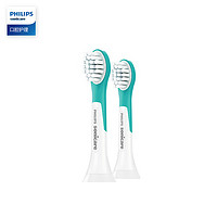 PHILIPS 飞利浦 Sonicare HX6032 儿童牙刷刷头 2支装