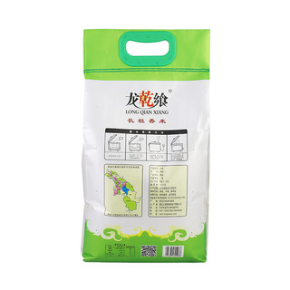龙乾飨 长粒香米 5kg