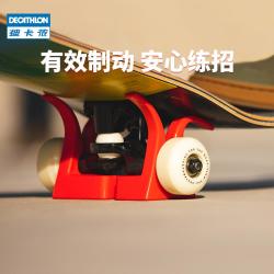 DECATHLON 迪卡侬 8542265 成人滑板练习器