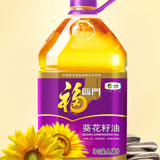 福临门 葵花籽油 3.68L