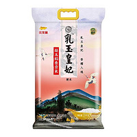 金龙鱼 乳玉皇妃 凝玉稻香贡米 2.5kg*2