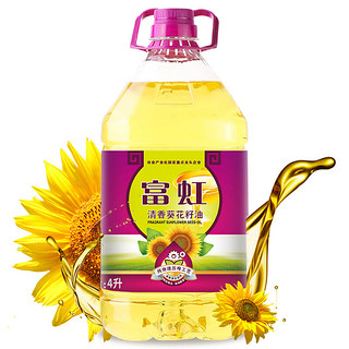 富虹油品 清香葵花籽油 4L