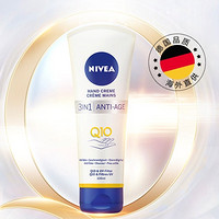 NIVEA 妮维雅 Q10抗皱保湿护手霜 100ml