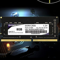 GLOWAY 光威 战将 DDR4 2666MHz 笔记本内存 普条 黑色 8GB