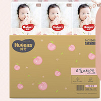 HUGGIES 好奇 铂金装 纸尿裤 NB228片