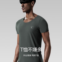 蕉内508A男士休闲家居服秋莫代尔冰丝感T恤无痕短袖夏睡衣男上衣