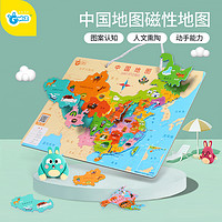 WeVeel GWIZ 儿童磁力地图拼图 中国&世界地图