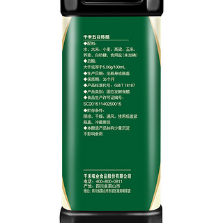 千禾 五谷陈醋 1L