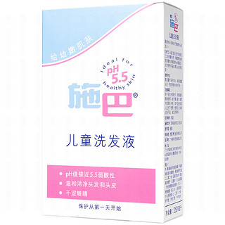 sebamed 施巴 温和洁净儿童洗发液 250ml