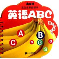 《南极熊·宝宝启蒙益智书:英语ABC》