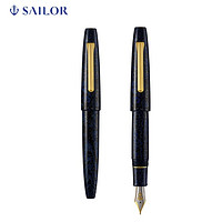 SAILOR 写乐 10-7117-320 长刀研钢笔限定 海波/红炎 21K金尖 明尖