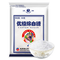 京糖 优级绵白糖 500g 中华 烘焙冲饮烹饪