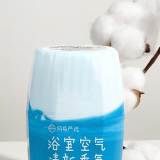 YANXUAN 网易严选 元气系列 浴室香氛 400ml*2瓶 盐盐冷棉