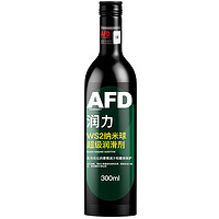 AFD TECHNOLOGIES 深圳艾德 润力系列 机油添加剂 300ml