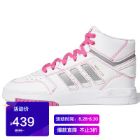 adidas 阿迪达斯 ADIDAS 三叶草 女子 DROP STEP W 运动 休闲鞋 FV4883 40码 UK6.5码