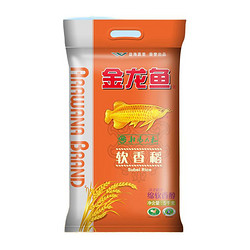 金龙鱼 软香稻大米 5kg