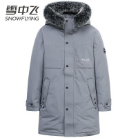 SNOWFLYING 雪中飞 XZF19666 男士连帽中长款羽绒服