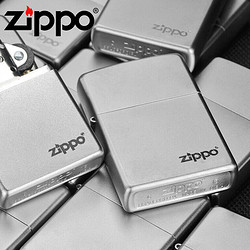 ZIPPO 之宝 Zippo正品芝宝磨砂205个性创意防风打火机煤油充气生日礼物送男友