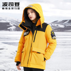 bosideng波司登b90142024女士极寒鹅绒羽绒服