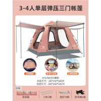 CAMEL 骆驼 双人户外帐篷 3-4人野外露营防雨加厚帐篷 A1S3NA105,湛蓝,三门 均码