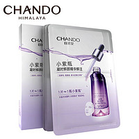 PLUS会员：CHANDO 自然堂 凝时精华鲜注面膜 30mL*3PCS