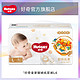 HUGGIES 好奇 皇家御裤纸尿裤L6片