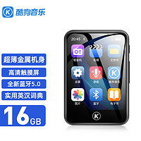 KUGOU 酷狗 PA01 播音器 16GB